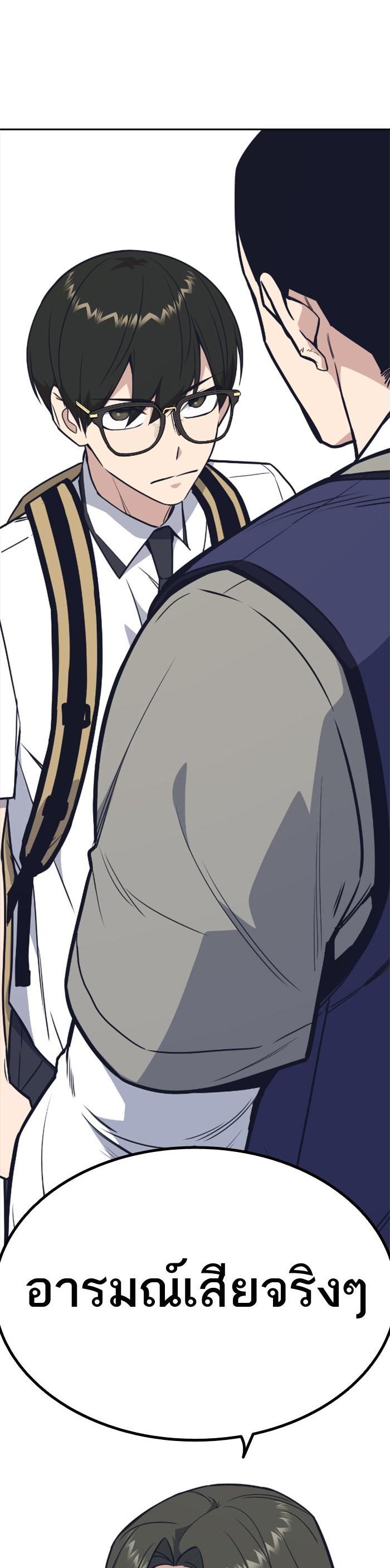 Manga-lc-com อ่านมังงะ อ่านการ์ตูน ออนไลน์ ฟรี Study Group แก๊งเด็กเรียนห้าวตีน ตอนที่ 1 2 3 4 5 6 7 8 9 10 11 12 13 14 ฟรี ไม่มีโฆษณา Manga-lc - อ่าน มังงะ อ่าน การ์ตูน ออนไลน์ อ่านมังงะ ฟรี