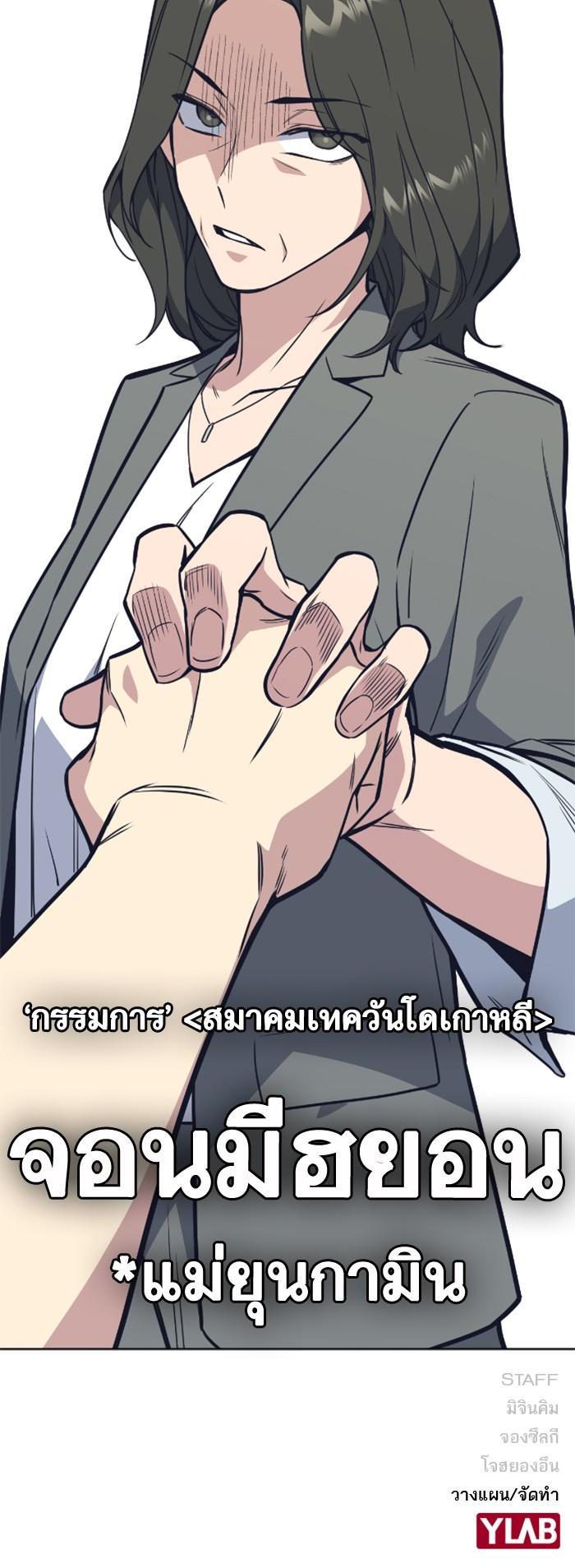 Manga-lc-com อ่านมังงะ อ่านการ์ตูน ออนไลน์ ฟรี Study Group แก๊งเด็กเรียนห้าวตีน ตอนที่ 1 2 3 4 5 6 7 8 9 10 11 12 13 14 ฟรี ไม่มีโฆษณา Manga-lc - อ่าน มังงะ อ่าน การ์ตูน ออนไลน์ อ่านมังงะ ฟรี