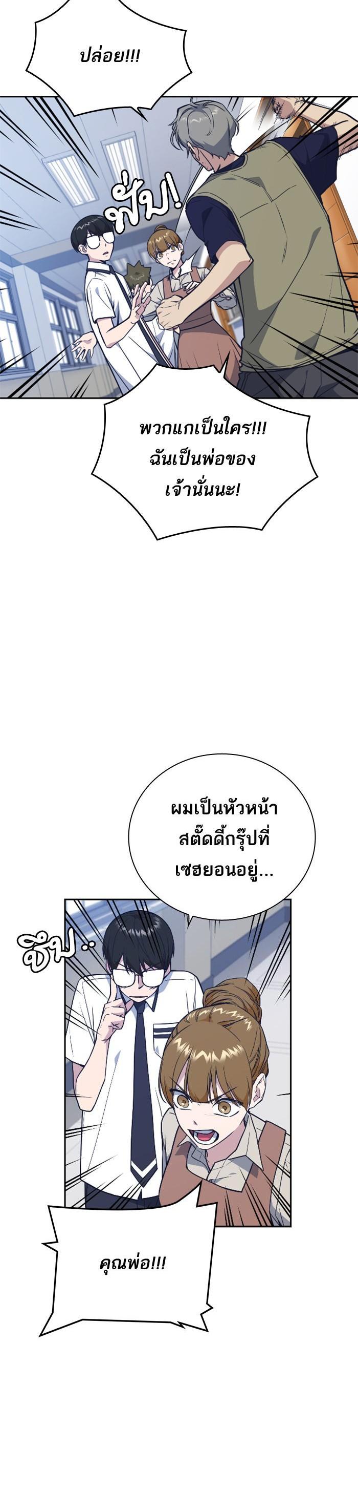 Manga-lc-com อ่านมังงะ อ่านการ์ตูน ออนไลน์ ฟรี Study Group แก๊งเด็กเรียนห้าวตีน ตอนที่ 1 2 3 4 5 6 7 8 9 10 11 12 13 14 ฟรี ไม่มีโฆษณา Manga-lc - อ่าน มังงะ อ่าน การ์ตูน ออนไลน์ อ่านมังงะ ฟรี