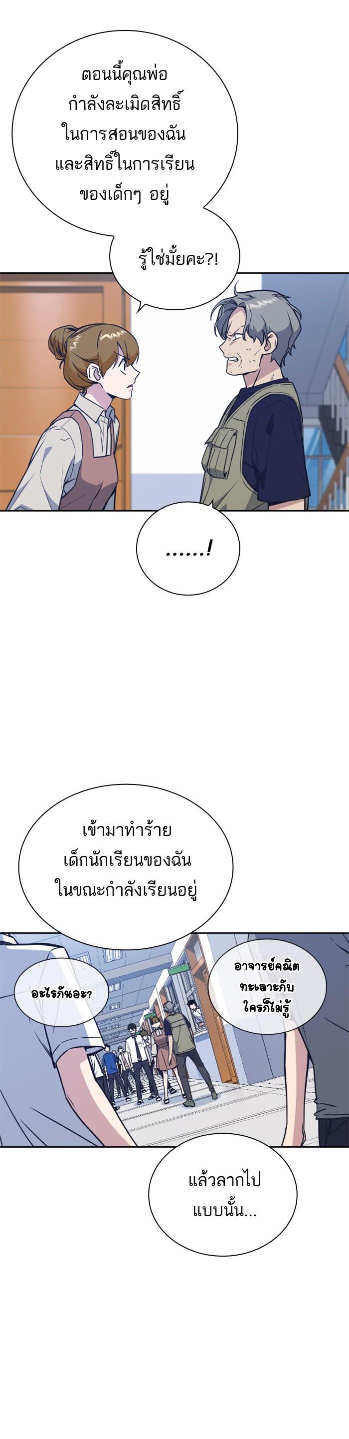 Manga-lc-com อ่านมังงะ อ่านการ์ตูน ออนไลน์ ฟรี Study Group แก๊งเด็กเรียนห้าวตีน ตอนที่ 1 2 3 4 5 6 7 8 9 10 11 12 13 14 ฟรี ไม่มีโฆษณา Manga-lc - อ่าน มังงะ อ่าน การ์ตูน ออนไลน์ อ่านมังงะ ฟรี