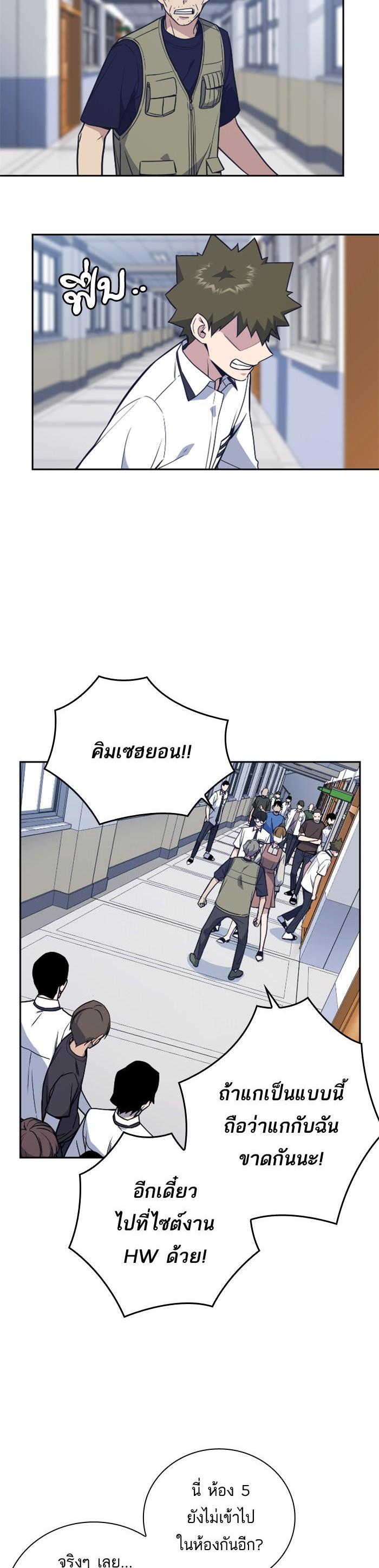 Manga-lc-com อ่านมังงะ อ่านการ์ตูน ออนไลน์ ฟรี Study Group แก๊งเด็กเรียนห้าวตีน ตอนที่ 1 2 3 4 5 6 7 8 9 10 11 12 13 14 ฟรี ไม่มีโฆษณา Manga-lc - อ่าน มังงะ อ่าน การ์ตูน ออนไลน์ อ่านมังงะ ฟรี