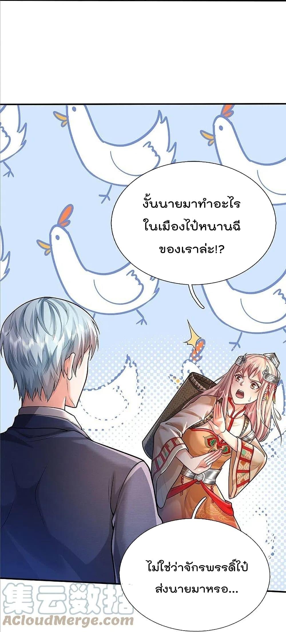 Manga-lc-com อ่านมังงะ อ่านการ์ตูน ออนไลน์ ฟรี I’m the Great Immortal ตอนที่ 1 2 3 4 5 6 7 8 9 10 11 12 13 14 ฟรี ไม่มีโฆษณา Manga-lc - อ่าน มังงะ อ่าน การ์ตูน ออนไลน์ อ่านมังงะ ฟรี