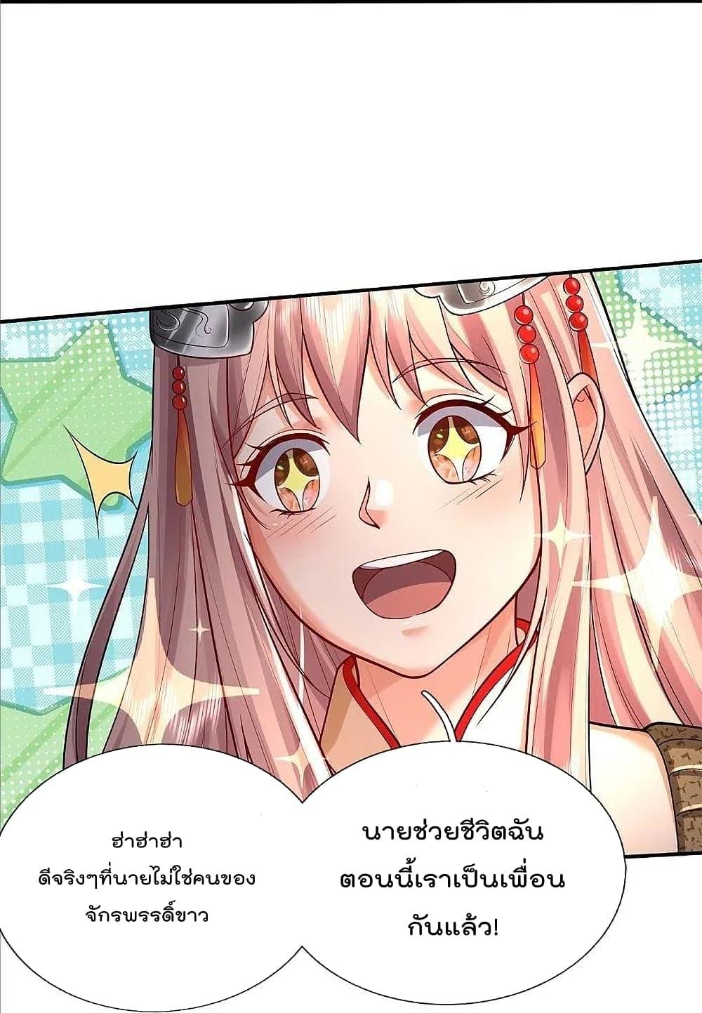 Manga-lc-com อ่านมังงะ อ่านการ์ตูน ออนไลน์ ฟรี I’m the Great Immortal ตอนที่ 1 2 3 4 5 6 7 8 9 10 11 12 13 14 ฟรี ไม่มีโฆษณา Manga-lc - อ่าน มังงะ อ่าน การ์ตูน ออนไลน์ อ่านมังงะ ฟรี