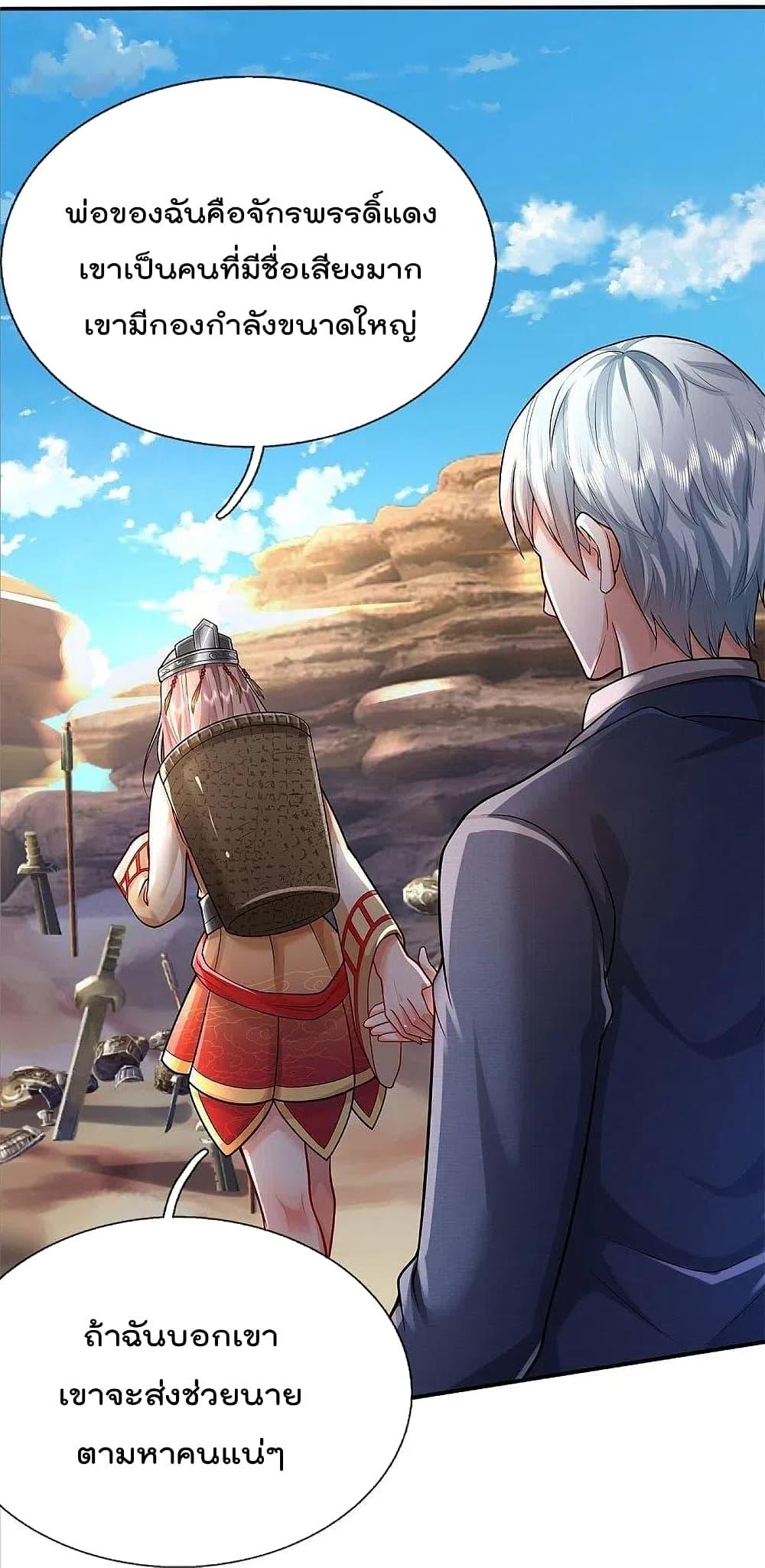 Manga-lc-com อ่านมังงะ อ่านการ์ตูน ออนไลน์ ฟรี I’m the Great Immortal ตอนที่ 1 2 3 4 5 6 7 8 9 10 11 12 13 14 ฟรี ไม่มีโฆษณา Manga-lc - อ่าน มังงะ อ่าน การ์ตูน ออนไลน์ อ่านมังงะ ฟรี
