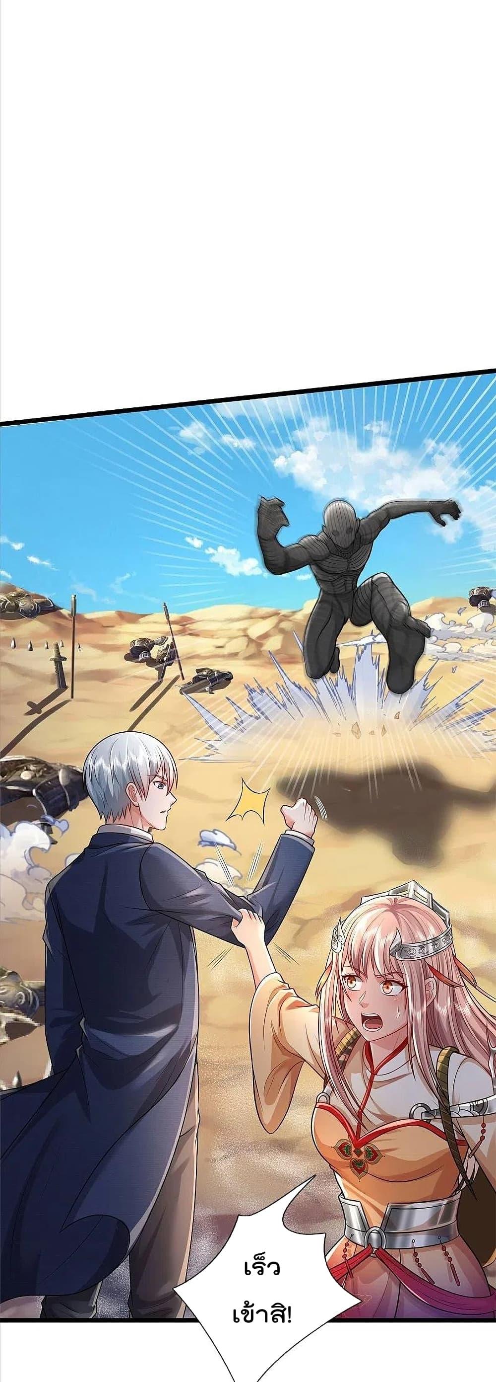 Manga-lc-com อ่านมังงะ อ่านการ์ตูน ออนไลน์ ฟรี I’m the Great Immortal ตอนที่ 1 2 3 4 5 6 7 8 9 10 11 12 13 14 ฟรี ไม่มีโฆษณา Manga-lc - อ่าน มังงะ อ่าน การ์ตูน ออนไลน์ อ่านมังงะ ฟรี