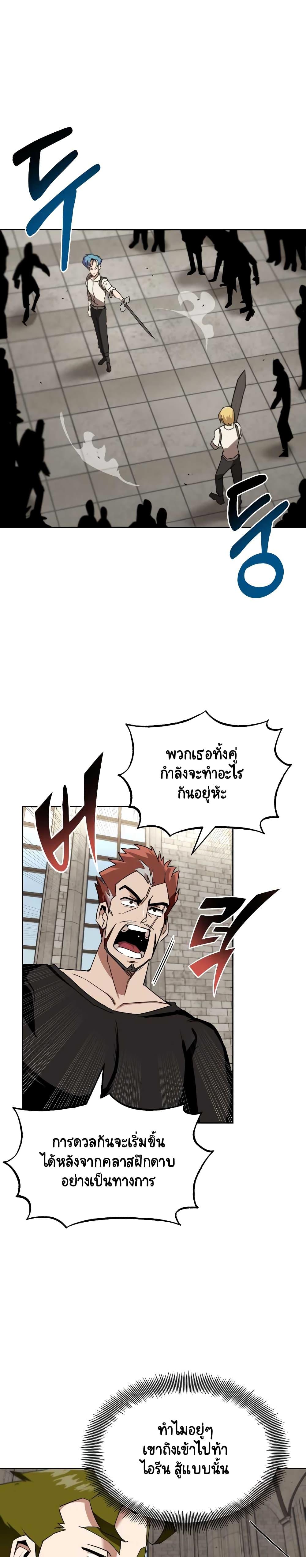 Manga-lc-com อ่านมังงะ อ่านการ์ตูน ออนไลน์ ฟรี The Lazy Prince Becomes a Genius ตอนที่ 1 2 3 4 5 6 7 8 9 10 11 12 13 14 ฟรี ไม่มีโฆษณา Manga-lc - อ่าน มังงะ อ่าน การ์ตูน ออนไลน์ อ่านมังงะ ฟรี