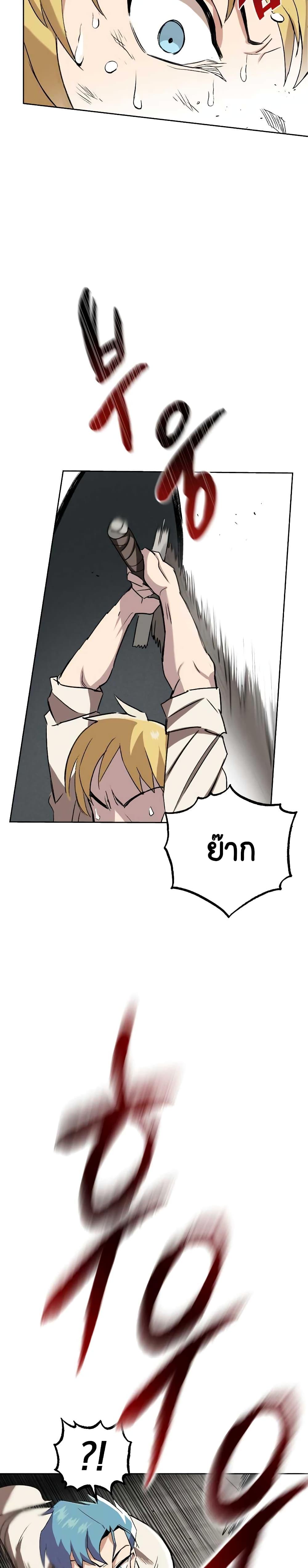 Manga-lc-com อ่านมังงะ อ่านการ์ตูน ออนไลน์ ฟรี The Lazy Prince Becomes a Genius ตอนที่ 1 2 3 4 5 6 7 8 9 10 11 12 13 14 ฟรี ไม่มีโฆษณา Manga-lc - อ่าน มังงะ อ่าน การ์ตูน ออนไลน์ อ่านมังงะ ฟรี