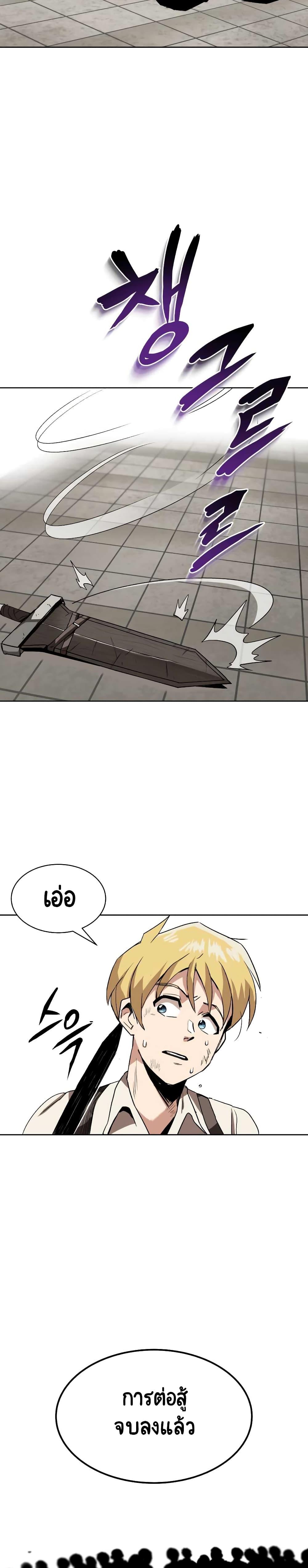 Manga-lc-com อ่านมังงะ อ่านการ์ตูน ออนไลน์ ฟรี The Lazy Prince Becomes a Genius ตอนที่ 1 2 3 4 5 6 7 8 9 10 11 12 13 14 ฟรี ไม่มีโฆษณา Manga-lc - อ่าน มังงะ อ่าน การ์ตูน ออนไลน์ อ่านมังงะ ฟรี