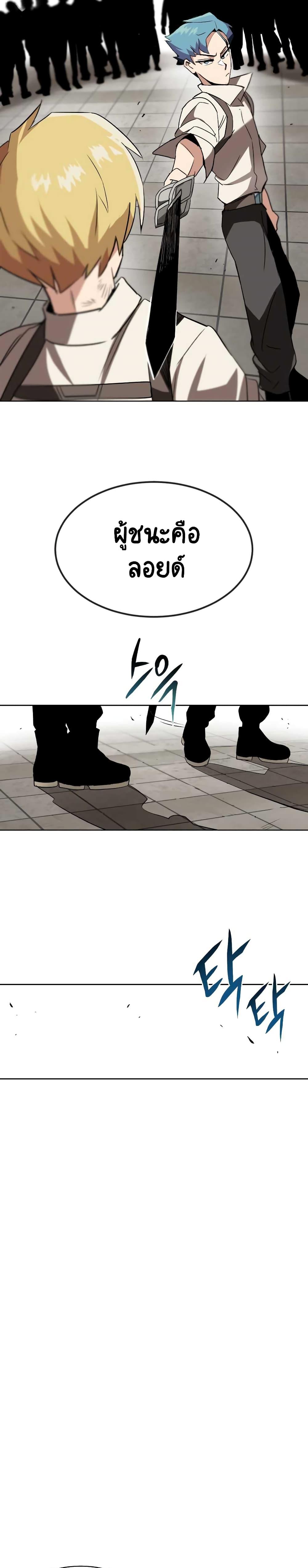 Manga-lc-com อ่านมังงะ อ่านการ์ตูน ออนไลน์ ฟรี The Lazy Prince Becomes a Genius ตอนที่ 1 2 3 4 5 6 7 8 9 10 11 12 13 14 ฟรี ไม่มีโฆษณา Manga-lc - อ่าน มังงะ อ่าน การ์ตูน ออนไลน์ อ่านมังงะ ฟรี