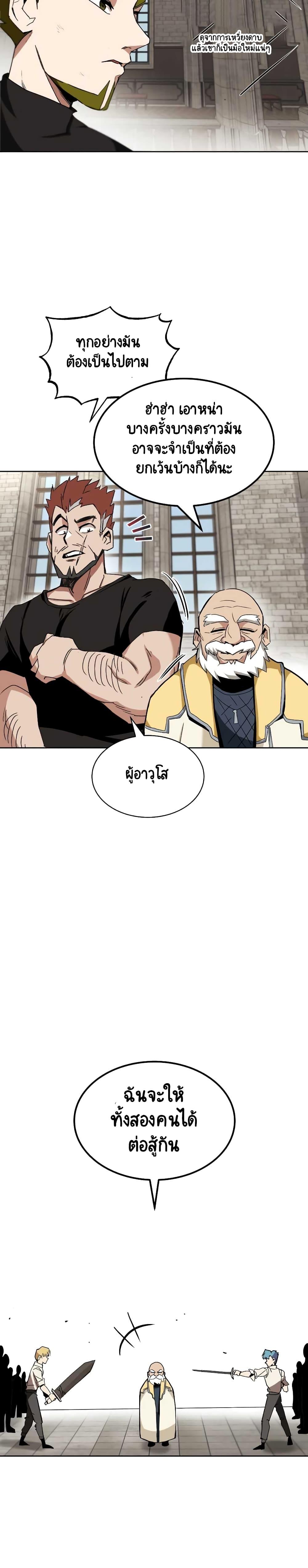 Manga-lc-com อ่านมังงะ อ่านการ์ตูน ออนไลน์ ฟรี The Lazy Prince Becomes a Genius ตอนที่ 1 2 3 4 5 6 7 8 9 10 11 12 13 14 ฟรี ไม่มีโฆษณา Manga-lc - อ่าน มังงะ อ่าน การ์ตูน ออนไลน์ อ่านมังงะ ฟรี