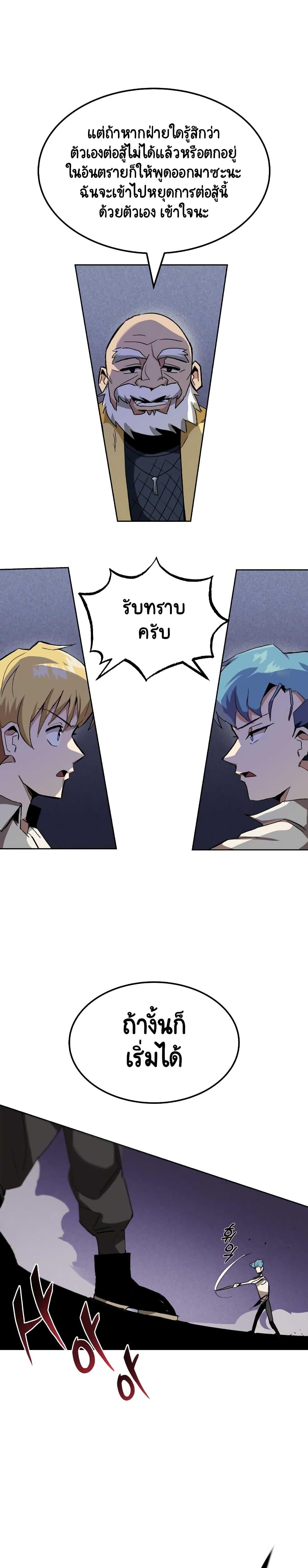 Manga-lc-com อ่านมังงะ อ่านการ์ตูน ออนไลน์ ฟรี The Lazy Prince Becomes a Genius ตอนที่ 1 2 3 4 5 6 7 8 9 10 11 12 13 14 ฟรี ไม่มีโฆษณา Manga-lc - อ่าน มังงะ อ่าน การ์ตูน ออนไลน์ อ่านมังงะ ฟรี