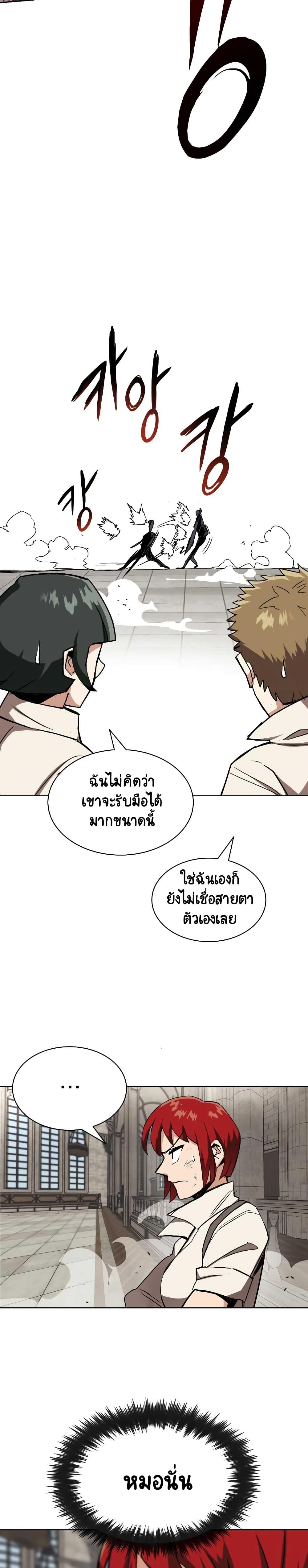 Manga-lc-com อ่านมังงะ อ่านการ์ตูน ออนไลน์ ฟรี The Lazy Prince Becomes a Genius ตอนที่ 1 2 3 4 5 6 7 8 9 10 11 12 13 14 ฟรี ไม่มีโฆษณา Manga-lc - อ่าน มังงะ อ่าน การ์ตูน ออนไลน์ อ่านมังงะ ฟรี