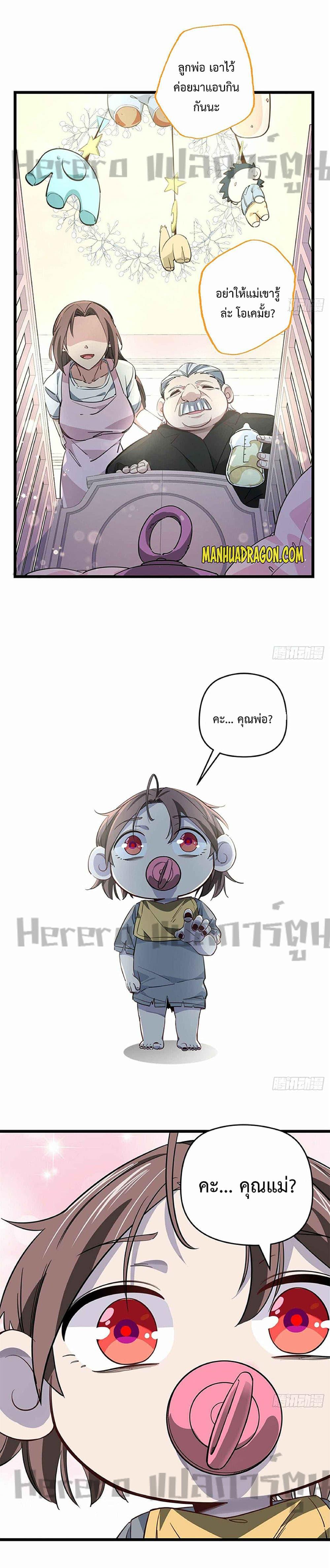Manga-lc-com อ่านมังงะ อ่านการ์ตูน ออนไลน์ ฟรี Unlock99Heroi ตอนที่ 1 2 3 4 5 6 7 8 9 10 11 12 13 14 ฟรี ไม่มีโฆษณา Manga-lc - อ่าน มังงะ อ่าน การ์ตูน ออนไลน์ อ่านมังงะ ฟรี
