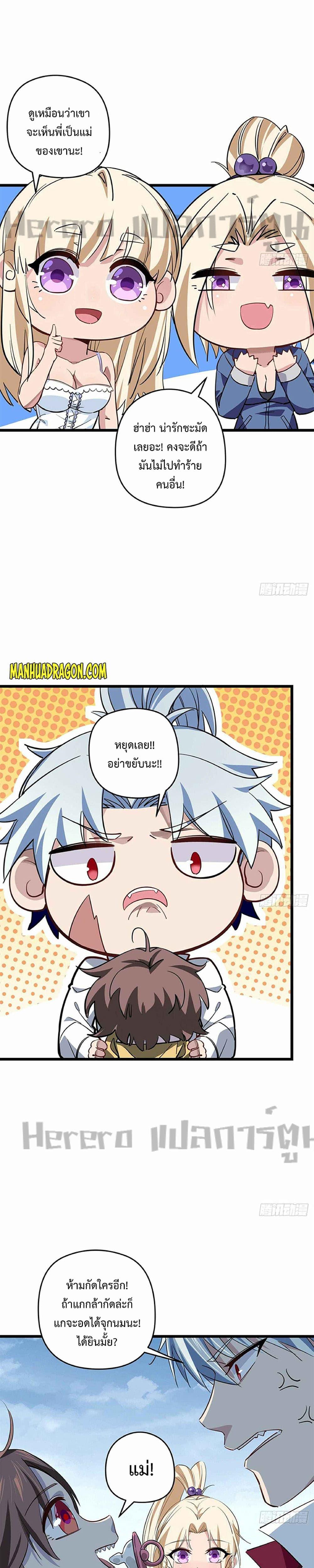 Manga-lc-com อ่านมังงะ อ่านการ์ตูน ออนไลน์ ฟรี Unlock99Heroi ตอนที่ 1 2 3 4 5 6 7 8 9 10 11 12 13 14 ฟรี ไม่มีโฆษณา Manga-lc - อ่าน มังงะ อ่าน การ์ตูน ออนไลน์ อ่านมังงะ ฟรี