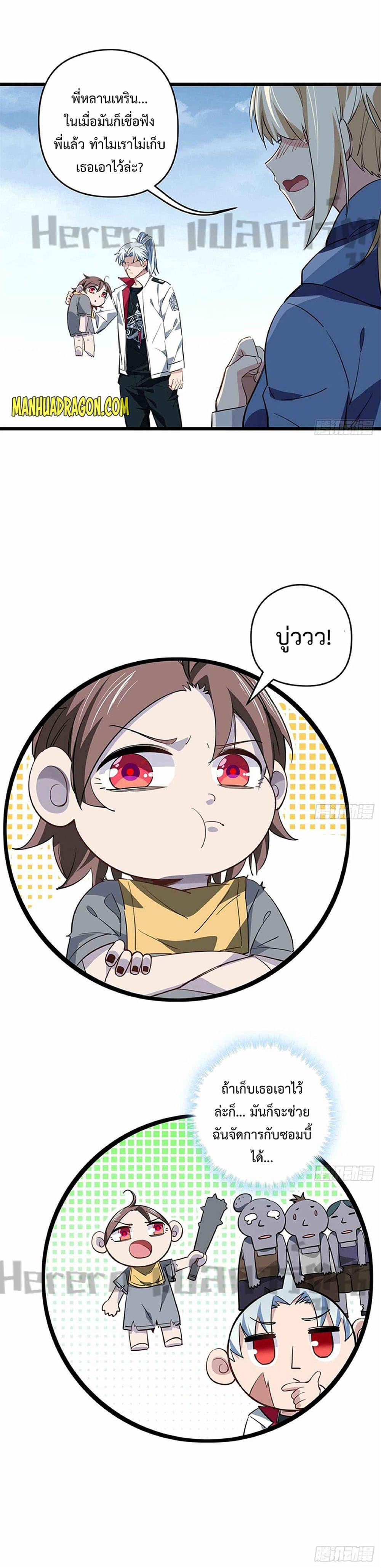 Manga-lc-com อ่านมังงะ อ่านการ์ตูน ออนไลน์ ฟรี Unlock99Heroi ตอนที่ 1 2 3 4 5 6 7 8 9 10 11 12 13 14 ฟรี ไม่มีโฆษณา Manga-lc - อ่าน มังงะ อ่าน การ์ตูน ออนไลน์ อ่านมังงะ ฟรี