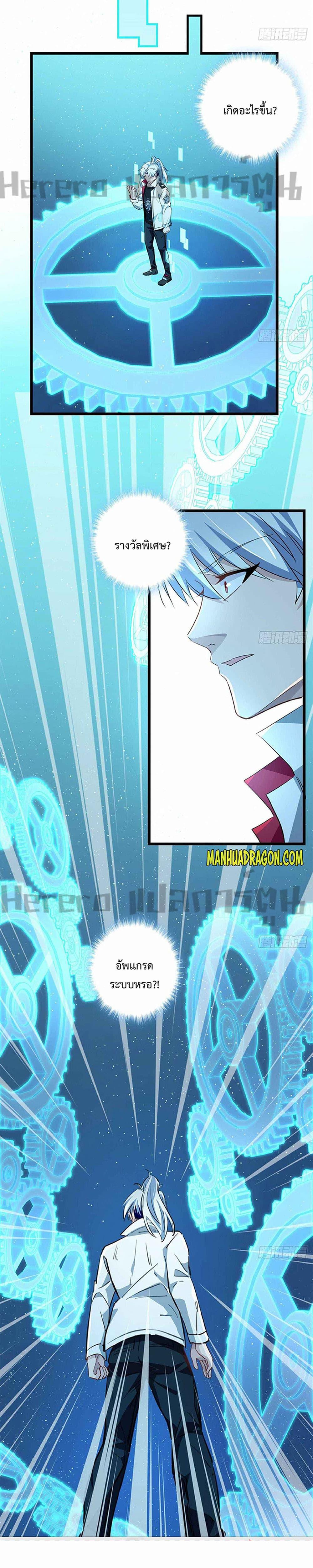 Manga-lc-com อ่านมังงะ อ่านการ์ตูน ออนไลน์ ฟรี Unlock99Heroi ตอนที่ 1 2 3 4 5 6 7 8 9 10 11 12 13 14 ฟรี ไม่มีโฆษณา Manga-lc - อ่าน มังงะ อ่าน การ์ตูน ออนไลน์ อ่านมังงะ ฟรี