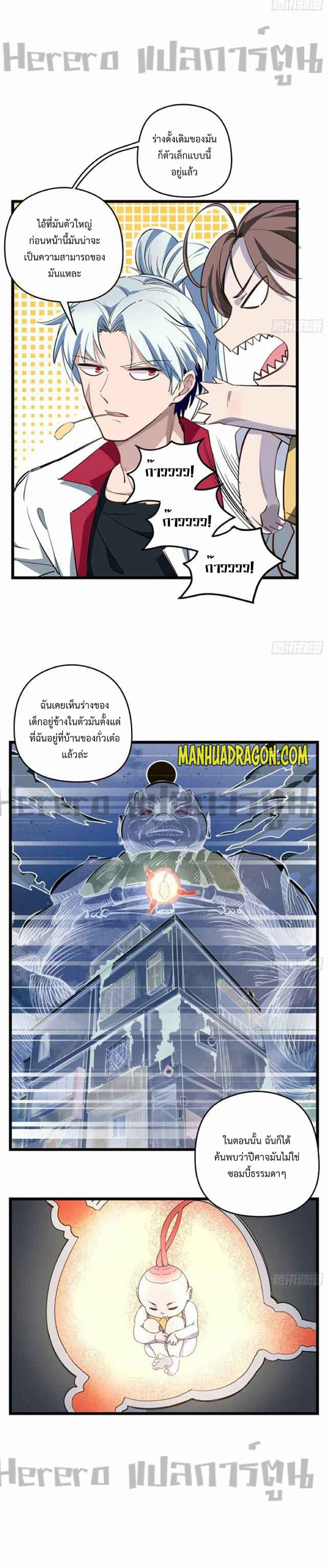 Manga-lc-com อ่านมังงะ อ่านการ์ตูน ออนไลน์ ฟรี Unlock99Heroi ตอนที่ 1 2 3 4 5 6 7 8 9 10 11 12 13 14 ฟรี ไม่มีโฆษณา Manga-lc - อ่าน มังงะ อ่าน การ์ตูน ออนไลน์ อ่านมังงะ ฟรี