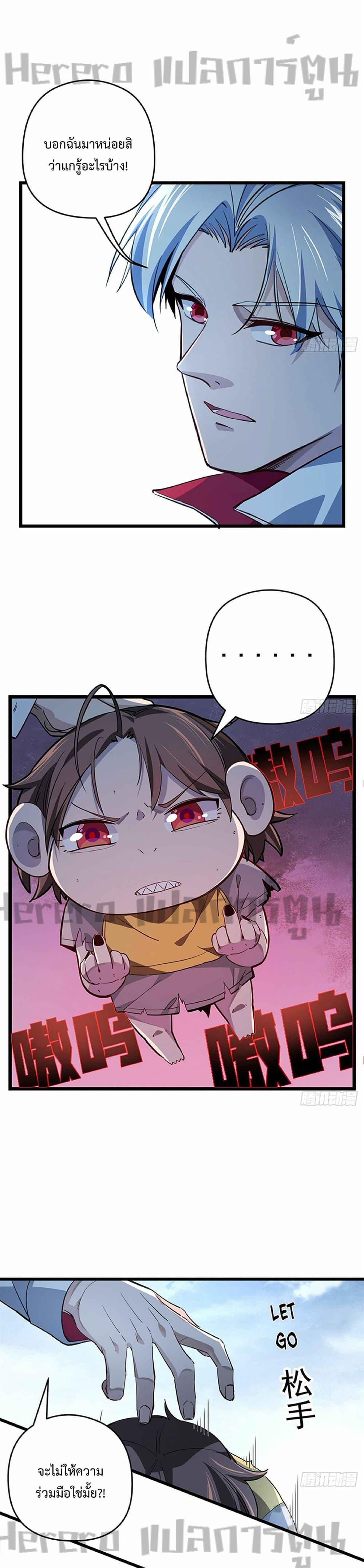 Manga-lc-com อ่านมังงะ อ่านการ์ตูน ออนไลน์ ฟรี Unlock99Heroi ตอนที่ 1 2 3 4 5 6 7 8 9 10 11 12 13 14 ฟรี ไม่มีโฆษณา Manga-lc - อ่าน มังงะ อ่าน การ์ตูน ออนไลน์ อ่านมังงะ ฟรี
