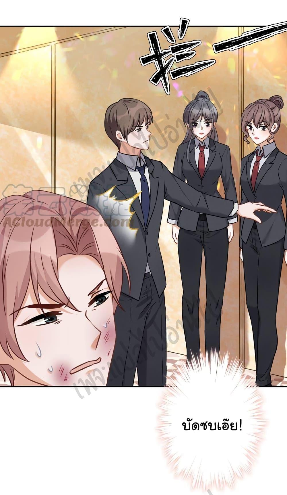 Manga-lc-com อ่านมังงะ อ่านการ์ตูน ออนไลน์ ฟรี Lu Feng is the Best Son-in-law ตอนที่ 1 2 3 4 5 6 7 8 9 10 11 12 13 14 ฟรี ไม่มีโฆษณา Manga-lc - อ่าน มังงะ อ่าน การ์ตูน ออนไลน์ อ่านมังงะ ฟรี