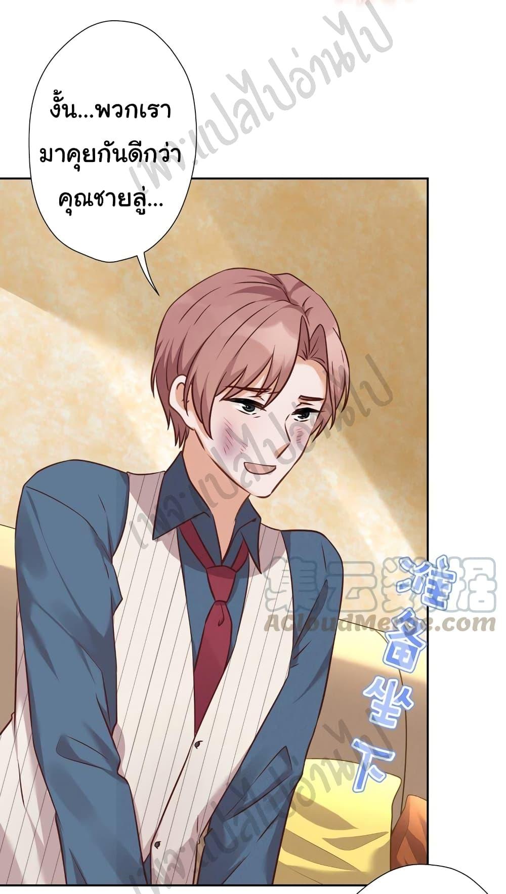 Manga-lc-com อ่านมังงะ อ่านการ์ตูน ออนไลน์ ฟรี Lu Feng is the Best Son-in-law ตอนที่ 1 2 3 4 5 6 7 8 9 10 11 12 13 14 ฟรี ไม่มีโฆษณา Manga-lc - อ่าน มังงะ อ่าน การ์ตูน ออนไลน์ อ่านมังงะ ฟรี