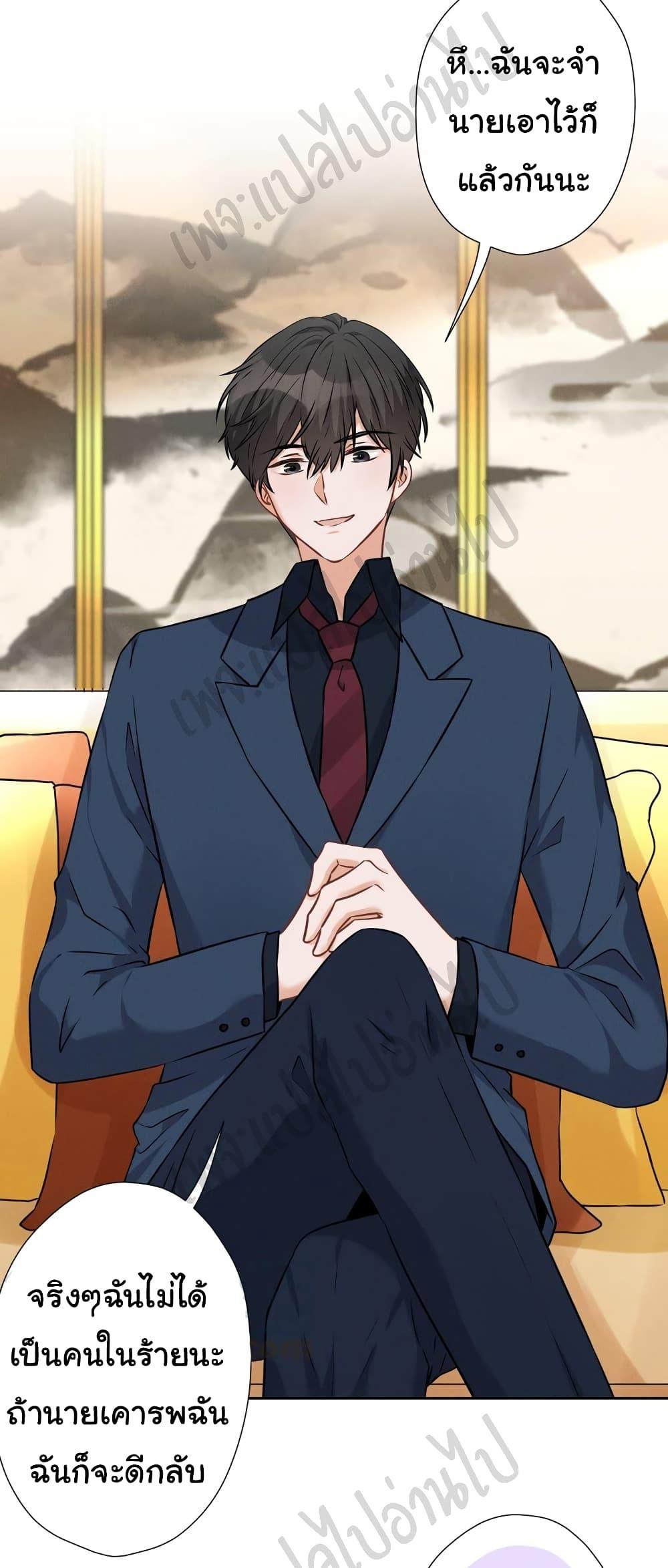 Manga-lc-com อ่านมังงะ อ่านการ์ตูน ออนไลน์ ฟรี Lu Feng is the Best Son-in-law ตอนที่ 1 2 3 4 5 6 7 8 9 10 11 12 13 14 ฟรี ไม่มีโฆษณา Manga-lc - อ่าน มังงะ อ่าน การ์ตูน ออนไลน์ อ่านมังงะ ฟรี