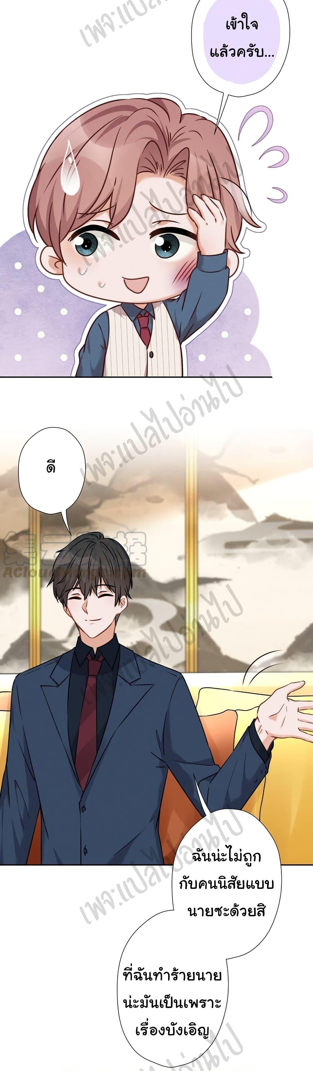Manga-lc-com อ่านมังงะ อ่านการ์ตูน ออนไลน์ ฟรี Lu Feng is the Best Son-in-law ตอนที่ 1 2 3 4 5 6 7 8 9 10 11 12 13 14 ฟรี ไม่มีโฆษณา Manga-lc - อ่าน มังงะ อ่าน การ์ตูน ออนไลน์ อ่านมังงะ ฟรี
