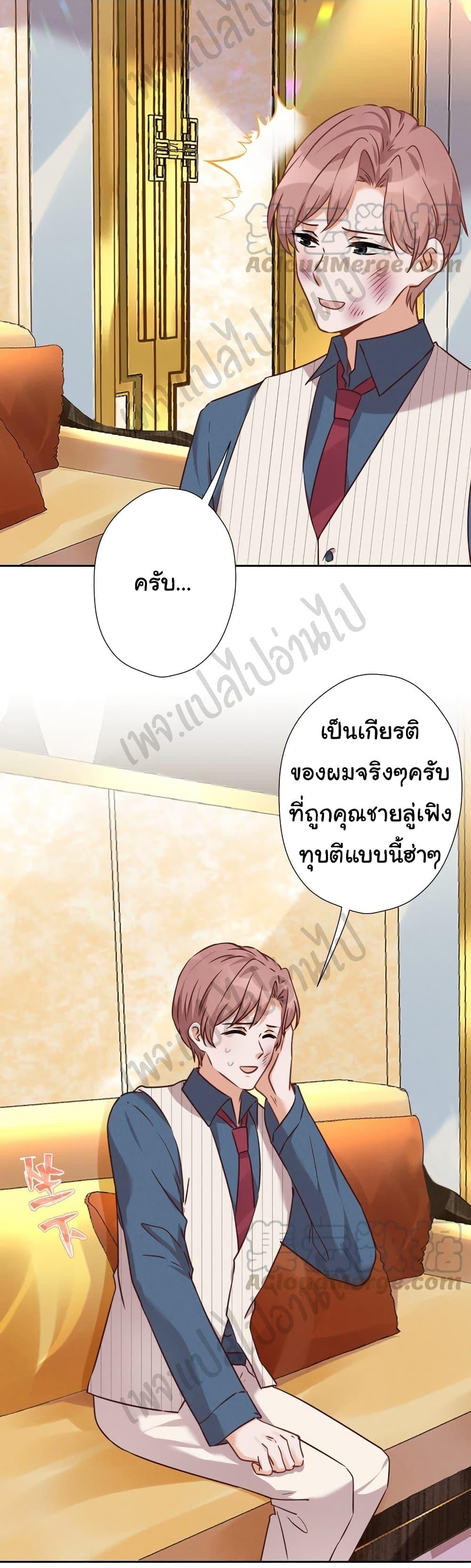 Manga-lc-com อ่านมังงะ อ่านการ์ตูน ออนไลน์ ฟรี Lu Feng is the Best Son-in-law ตอนที่ 1 2 3 4 5 6 7 8 9 10 11 12 13 14 ฟรี ไม่มีโฆษณา Manga-lc - อ่าน มังงะ อ่าน การ์ตูน ออนไลน์ อ่านมังงะ ฟรี