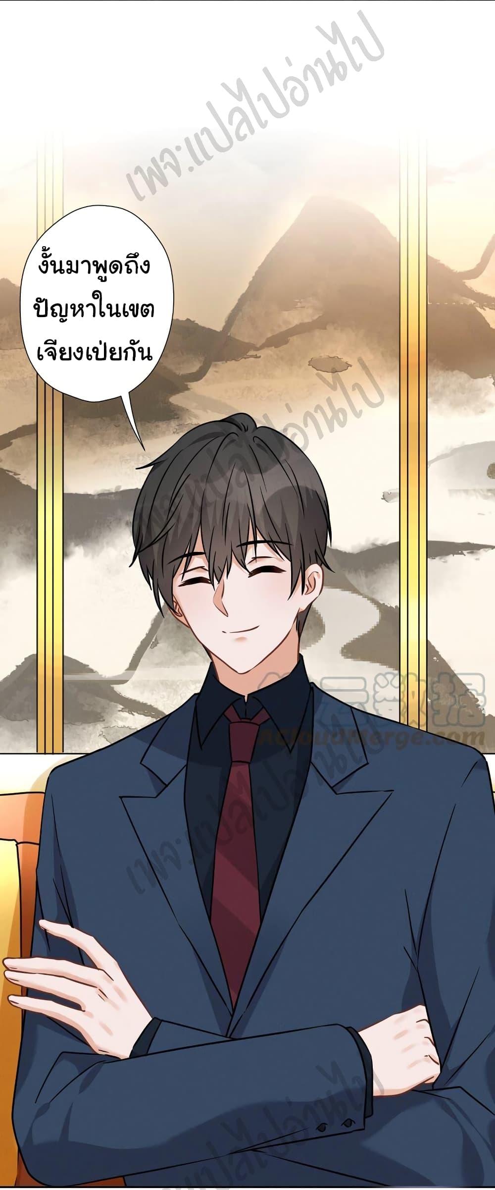 Manga-lc-com อ่านมังงะ อ่านการ์ตูน ออนไลน์ ฟรี Lu Feng is the Best Son-in-law ตอนที่ 1 2 3 4 5 6 7 8 9 10 11 12 13 14 ฟรี ไม่มีโฆษณา Manga-lc - อ่าน มังงะ อ่าน การ์ตูน ออนไลน์ อ่านมังงะ ฟรี