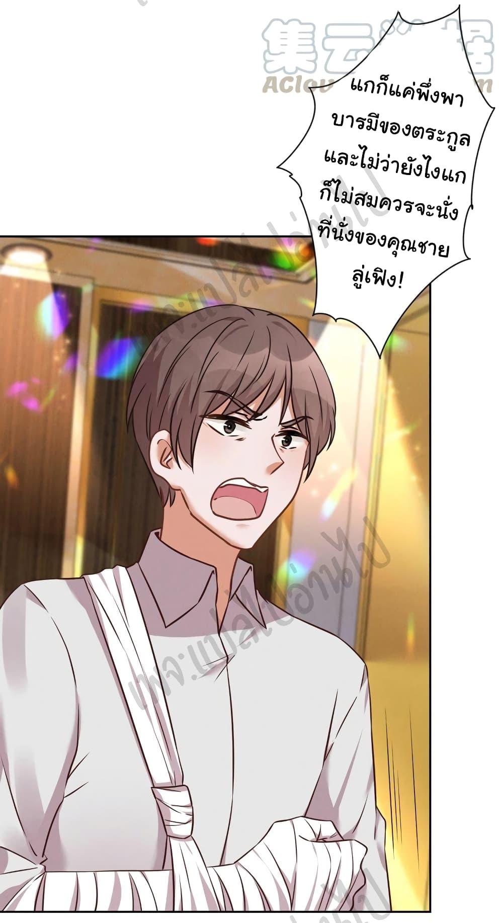 Manga-lc-com อ่านมังงะ อ่านการ์ตูน ออนไลน์ ฟรี Lu Feng is the Best Son-in-law ตอนที่ 1 2 3 4 5 6 7 8 9 10 11 12 13 14 ฟรี ไม่มีโฆษณา Manga-lc - อ่าน มังงะ อ่าน การ์ตูน ออนไลน์ อ่านมังงะ ฟรี