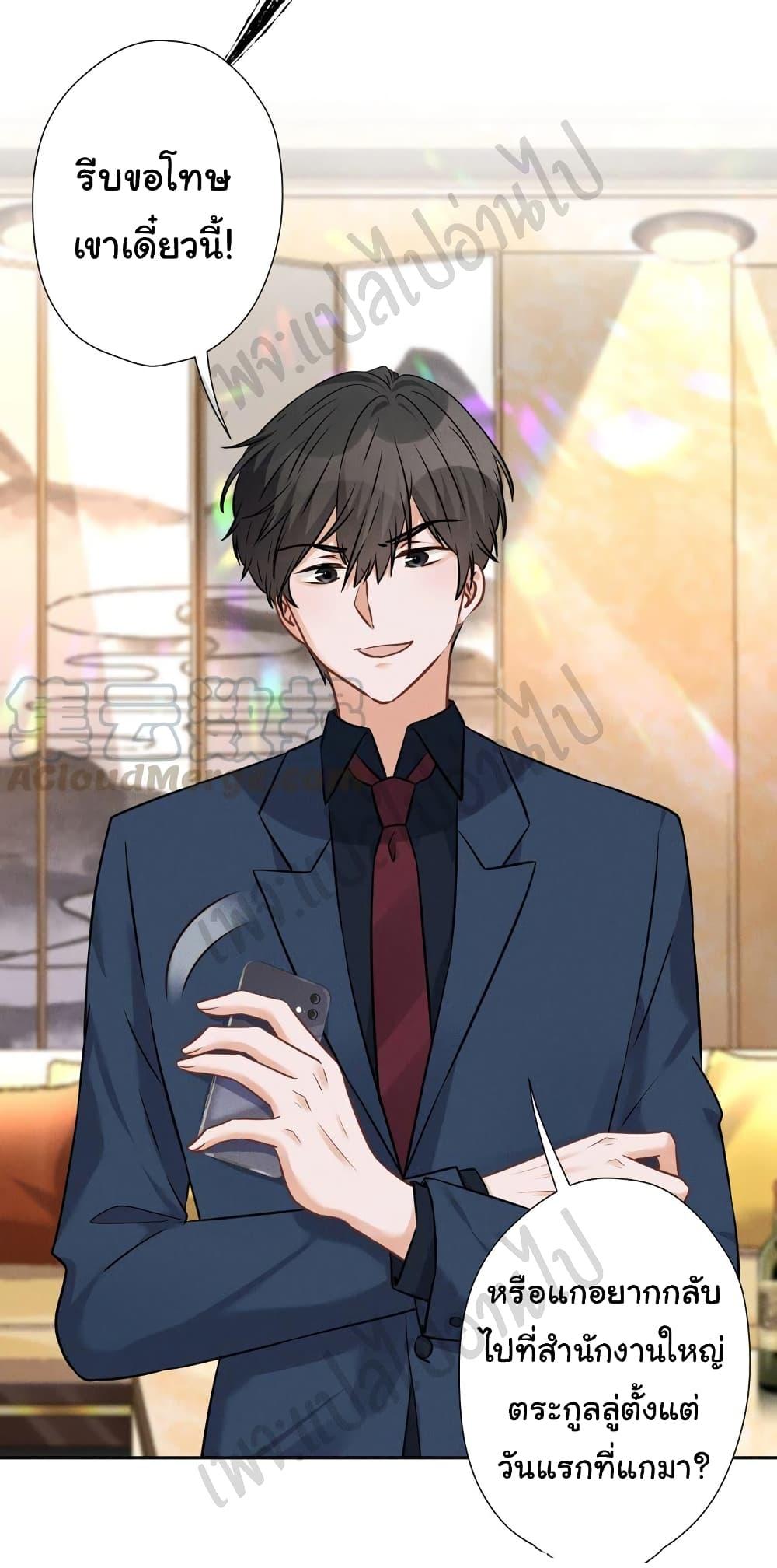 Manga-lc-com อ่านมังงะ อ่านการ์ตูน ออนไลน์ ฟรี Lu Feng is the Best Son-in-law ตอนที่ 1 2 3 4 5 6 7 8 9 10 11 12 13 14 ฟรี ไม่มีโฆษณา Manga-lc - อ่าน มังงะ อ่าน การ์ตูน ออนไลน์ อ่านมังงะ ฟรี