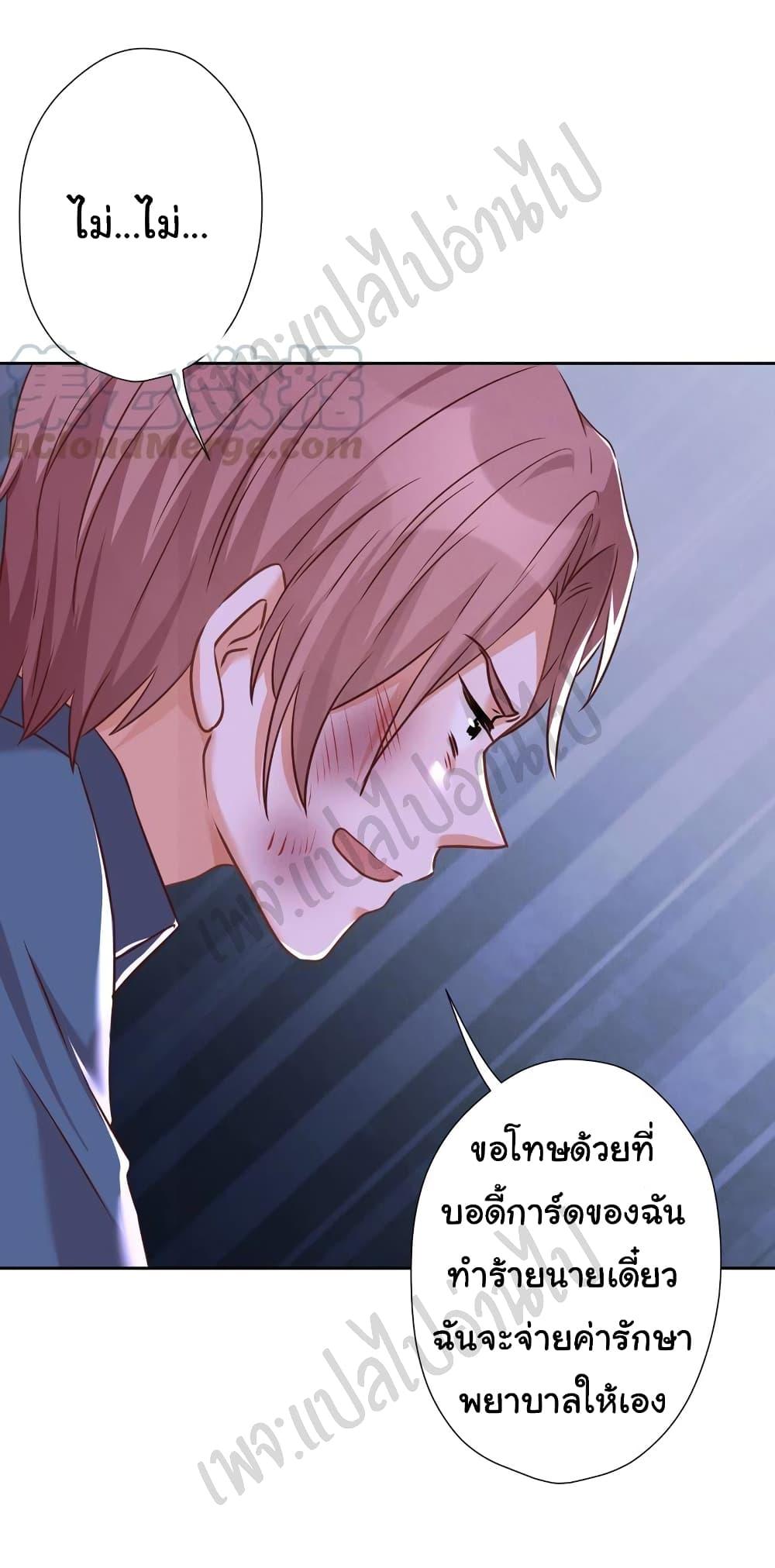 Manga-lc-com อ่านมังงะ อ่านการ์ตูน ออนไลน์ ฟรี Lu Feng is the Best Son-in-law ตอนที่ 1 2 3 4 5 6 7 8 9 10 11 12 13 14 ฟรี ไม่มีโฆษณา Manga-lc - อ่าน มังงะ อ่าน การ์ตูน ออนไลน์ อ่านมังงะ ฟรี