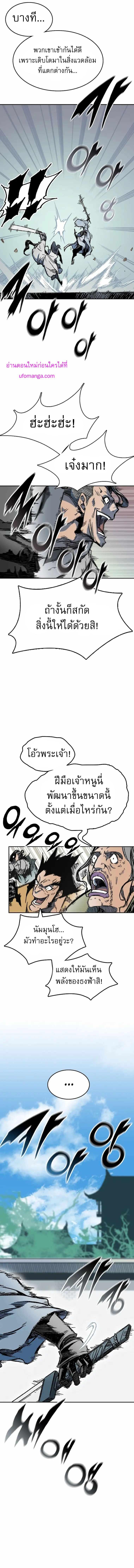 Manga-lc-com อ่านมังงะ อ่านการ์ตูน ออนไลน์ ฟรี Memoir of the God of War ตอนที่ 1 2 3 4 5 6 7 8 9 10 11 12 13 14 ฟรี ไม่มีโฆษณา Manga-lc - อ่าน มังงะ อ่าน การ์ตูน ออนไลน์ อ่านมังงะ ฟรี