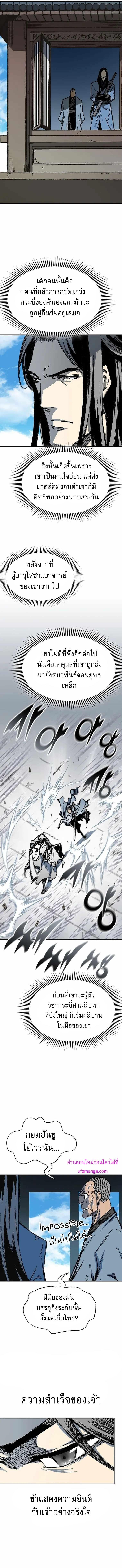 Manga-lc-com อ่านมังงะ อ่านการ์ตูน ออนไลน์ ฟรี Memoir of the God of War ตอนที่ 1 2 3 4 5 6 7 8 9 10 11 12 13 14 ฟรี ไม่มีโฆษณา Manga-lc - อ่าน มังงะ อ่าน การ์ตูน ออนไลน์ อ่านมังงะ ฟรี