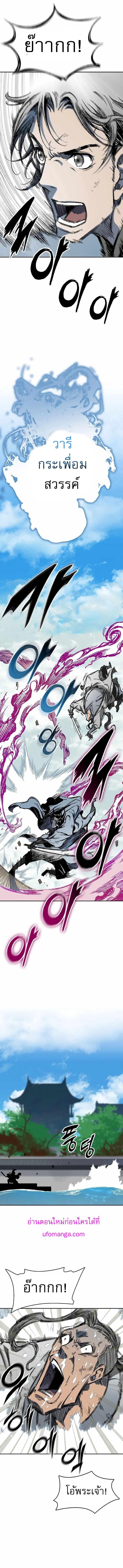 Manga-lc-com อ่านมังงะ อ่านการ์ตูน ออนไลน์ ฟรี Memoir of the God of War ตอนที่ 1 2 3 4 5 6 7 8 9 10 11 12 13 14 ฟรี ไม่มีโฆษณา Manga-lc - อ่าน มังงะ อ่าน การ์ตูน ออนไลน์ อ่านมังงะ ฟรี