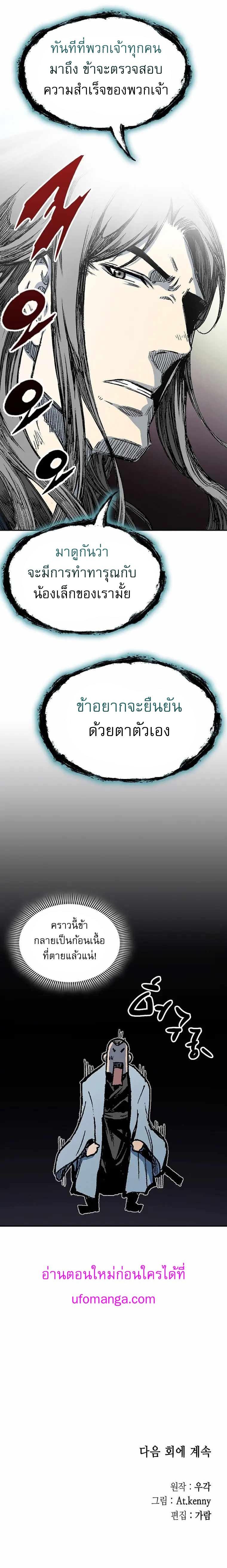 Manga-lc-com อ่านมังงะ อ่านการ์ตูน ออนไลน์ ฟรี Memoir of the God of War ตอนที่ 1 2 3 4 5 6 7 8 9 10 11 12 13 14 ฟรี ไม่มีโฆษณา Manga-lc - อ่าน มังงะ อ่าน การ์ตูน ออนไลน์ อ่านมังงะ ฟรี