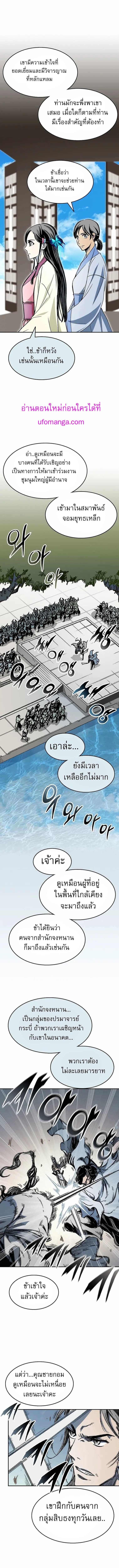 Manga-lc-com อ่านมังงะ อ่านการ์ตูน ออนไลน์ ฟรี Memoir of the God of War ตอนที่ 1 2 3 4 5 6 7 8 9 10 11 12 13 14 ฟรี ไม่มีโฆษณา Manga-lc - อ่าน มังงะ อ่าน การ์ตูน ออนไลน์ อ่านมังงะ ฟรี