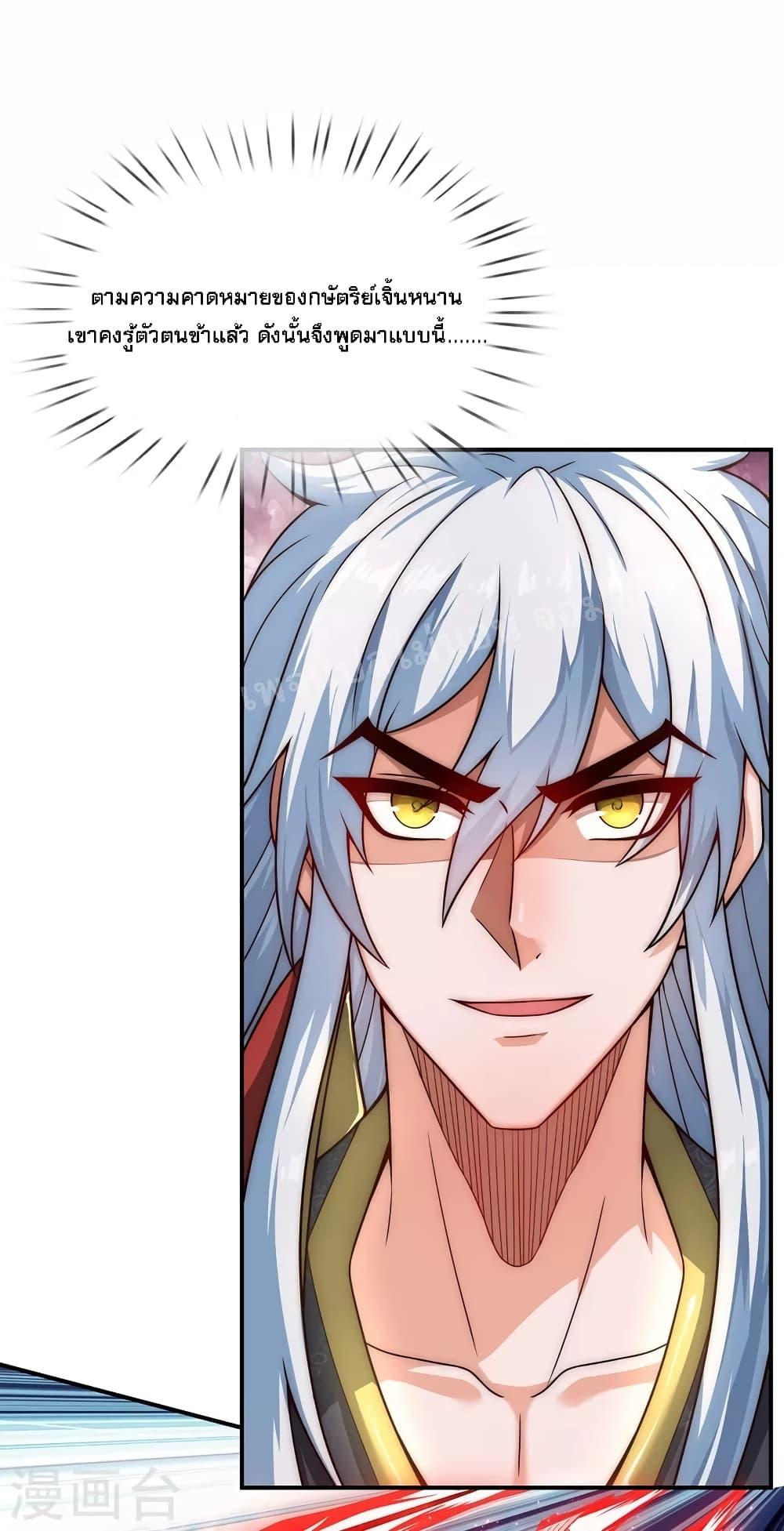 Manga-lc-com อ่านมังงะ อ่านการ์ตูน ออนไลน์ ฟรี Returning to take revenge of the God Demon King การกลับมาล้างแค้นของราชันเทพอสูร ตอนที่ 1 2 3 4 5 6 7 8 9 10 11 12 13 14 ฟรี ไม่มีโฆษณา Manga-lc - อ่าน มังงะ อ่าน การ์ตูน ออนไลน์ อ่านมังงะ ฟรี