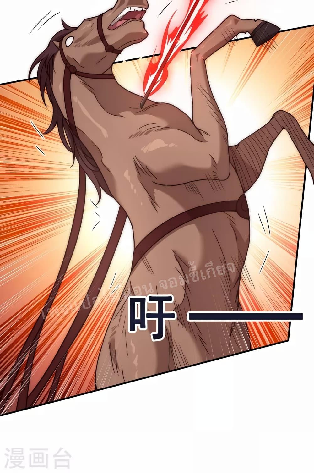 Manga-lc-com อ่านมังงะ อ่านการ์ตูน ออนไลน์ ฟรี Returning to take revenge of the God Demon King การกลับมาล้างแค้นของราชันเทพอสูร ตอนที่ 1 2 3 4 5 6 7 8 9 10 11 12 13 14 ฟรี ไม่มีโฆษณา Manga-lc - อ่าน มังงะ อ่าน การ์ตูน ออนไลน์ อ่านมังงะ ฟรี