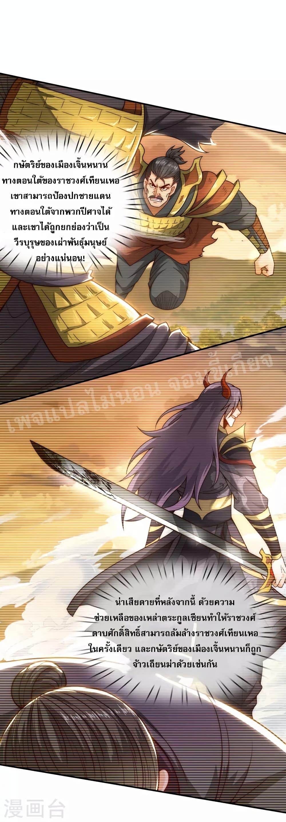 Manga-lc-com อ่านมังงะ อ่านการ์ตูน ออนไลน์ ฟรี Returning to take revenge of the God Demon King การกลับมาล้างแค้นของราชันเทพอสูร ตอนที่ 1 2 3 4 5 6 7 8 9 10 11 12 13 14 ฟรี ไม่มีโฆษณา Manga-lc - อ่าน มังงะ อ่าน การ์ตูน ออนไลน์ อ่านมังงะ ฟรี
