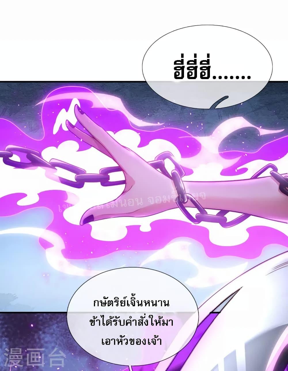 Manga-lc-com อ่านมังงะ อ่านการ์ตูน ออนไลน์ ฟรี Returning to take revenge of the God Demon King การกลับมาล้างแค้นของราชันเทพอสูร ตอนที่ 1 2 3 4 5 6 7 8 9 10 11 12 13 14 ฟรี ไม่มีโฆษณา Manga-lc - อ่าน มังงะ อ่าน การ์ตูน ออนไลน์ อ่านมังงะ ฟรี