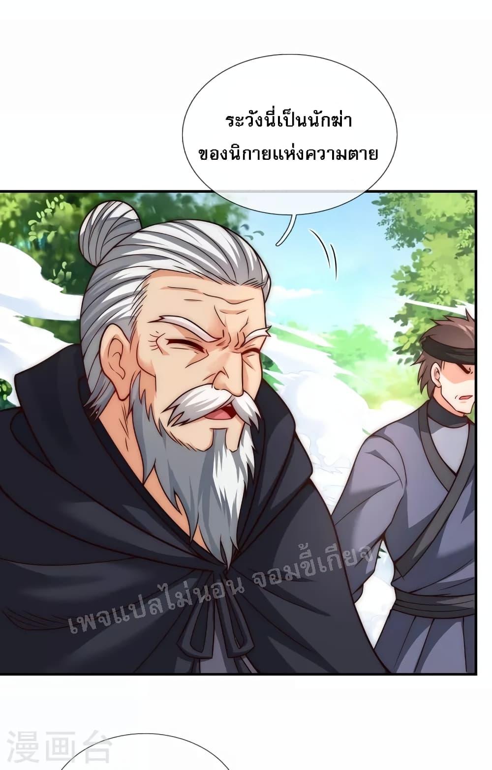 Manga-lc-com อ่านมังงะ อ่านการ์ตูน ออนไลน์ ฟรี Returning to take revenge of the God Demon King การกลับมาล้างแค้นของราชันเทพอสูร ตอนที่ 1 2 3 4 5 6 7 8 9 10 11 12 13 14 ฟรี ไม่มีโฆษณา Manga-lc - อ่าน มังงะ อ่าน การ์ตูน ออนไลน์ อ่านมังงะ ฟรี