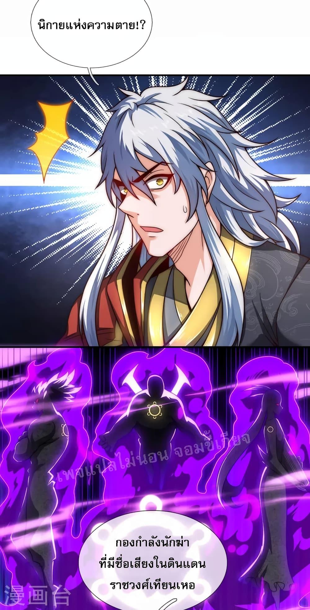 Manga-lc-com อ่านมังงะ อ่านการ์ตูน ออนไลน์ ฟรี Returning to take revenge of the God Demon King การกลับมาล้างแค้นของราชันเทพอสูร ตอนที่ 1 2 3 4 5 6 7 8 9 10 11 12 13 14 ฟรี ไม่มีโฆษณา Manga-lc - อ่าน มังงะ อ่าน การ์ตูน ออนไลน์ อ่านมังงะ ฟรี
