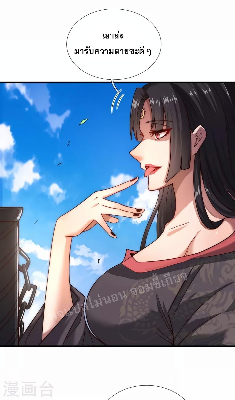 Manga-lc-com อ่านมังงะ อ่านการ์ตูน ออนไลน์ ฟรี Returning to take revenge of the God Demon King การกลับมาล้างแค้นของราชันเทพอสูร ตอนที่ 1 2 3 4 5 6 7 8 9 10 11 12 13 14 ฟรี ไม่มีโฆษณา Manga-lc - อ่าน มังงะ อ่าน การ์ตูน ออนไลน์ อ่านมังงะ ฟรี