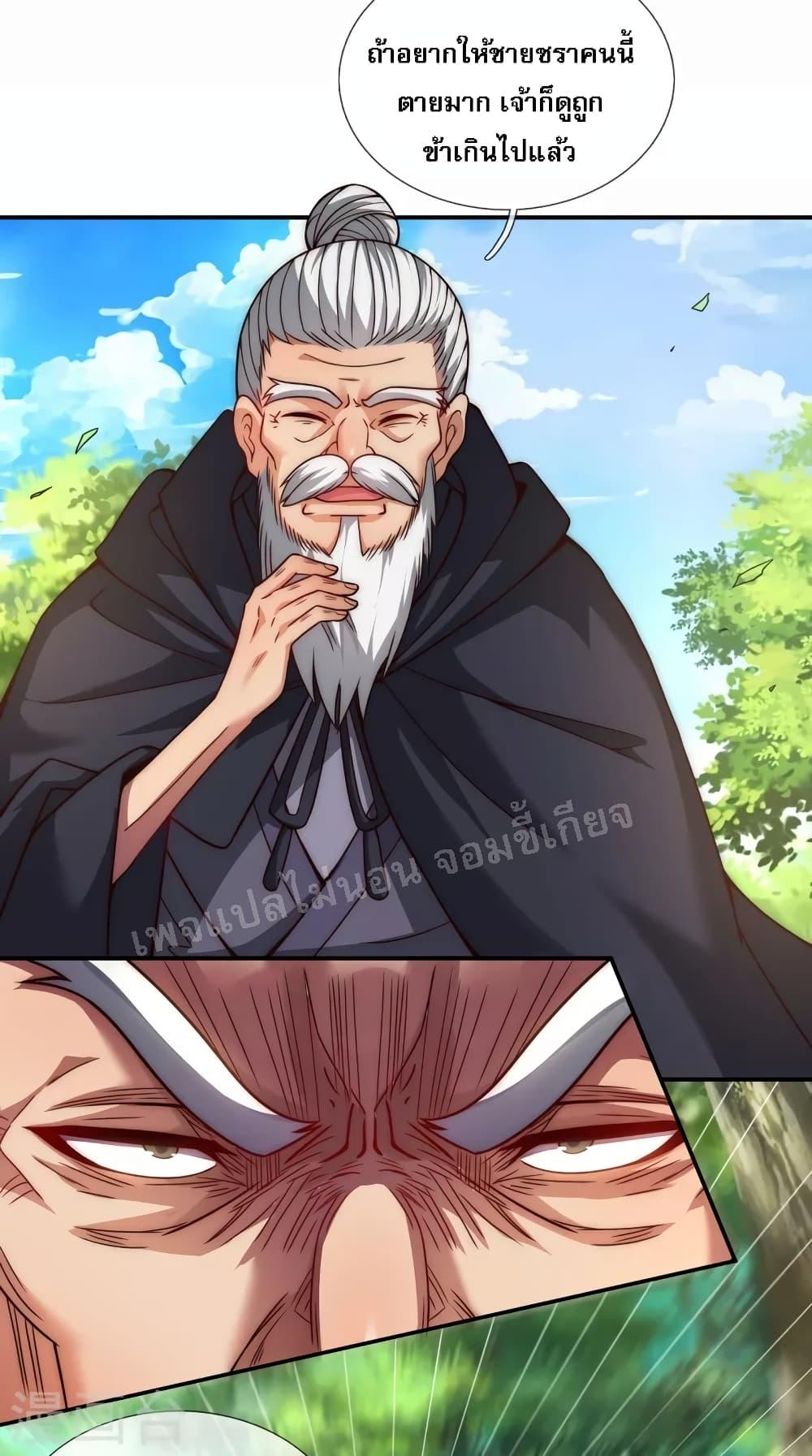 Manga-lc-com อ่านมังงะ อ่านการ์ตูน ออนไลน์ ฟรี Returning to take revenge of the God Demon King การกลับมาล้างแค้นของราชันเทพอสูร ตอนที่ 1 2 3 4 5 6 7 8 9 10 11 12 13 14 ฟรี ไม่มีโฆษณา Manga-lc - อ่าน มังงะ อ่าน การ์ตูน ออนไลน์ อ่านมังงะ ฟรี