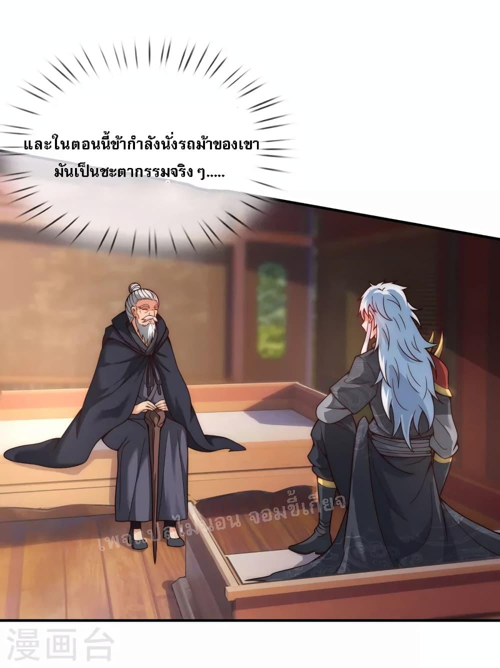 Manga-lc-com อ่านมังงะ อ่านการ์ตูน ออนไลน์ ฟรี Returning to take revenge of the God Demon King การกลับมาล้างแค้นของราชันเทพอสูร ตอนที่ 1 2 3 4 5 6 7 8 9 10 11 12 13 14 ฟรี ไม่มีโฆษณา Manga-lc - อ่าน มังงะ อ่าน การ์ตูน ออนไลน์ อ่านมังงะ ฟรี