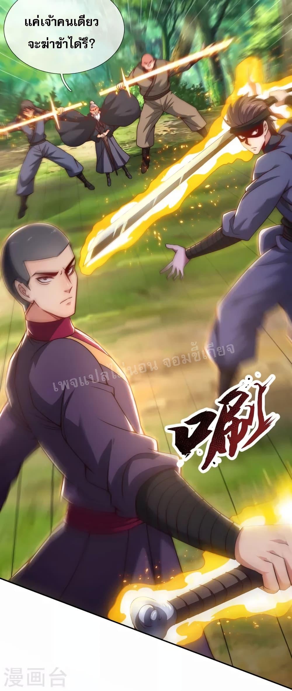 Manga-lc-com อ่านมังงะ อ่านการ์ตูน ออนไลน์ ฟรี Returning to take revenge of the God Demon King การกลับมาล้างแค้นของราชันเทพอสูร ตอนที่ 1 2 3 4 5 6 7 8 9 10 11 12 13 14 ฟรี ไม่มีโฆษณา Manga-lc - อ่าน มังงะ อ่าน การ์ตูน ออนไลน์ อ่านมังงะ ฟรี