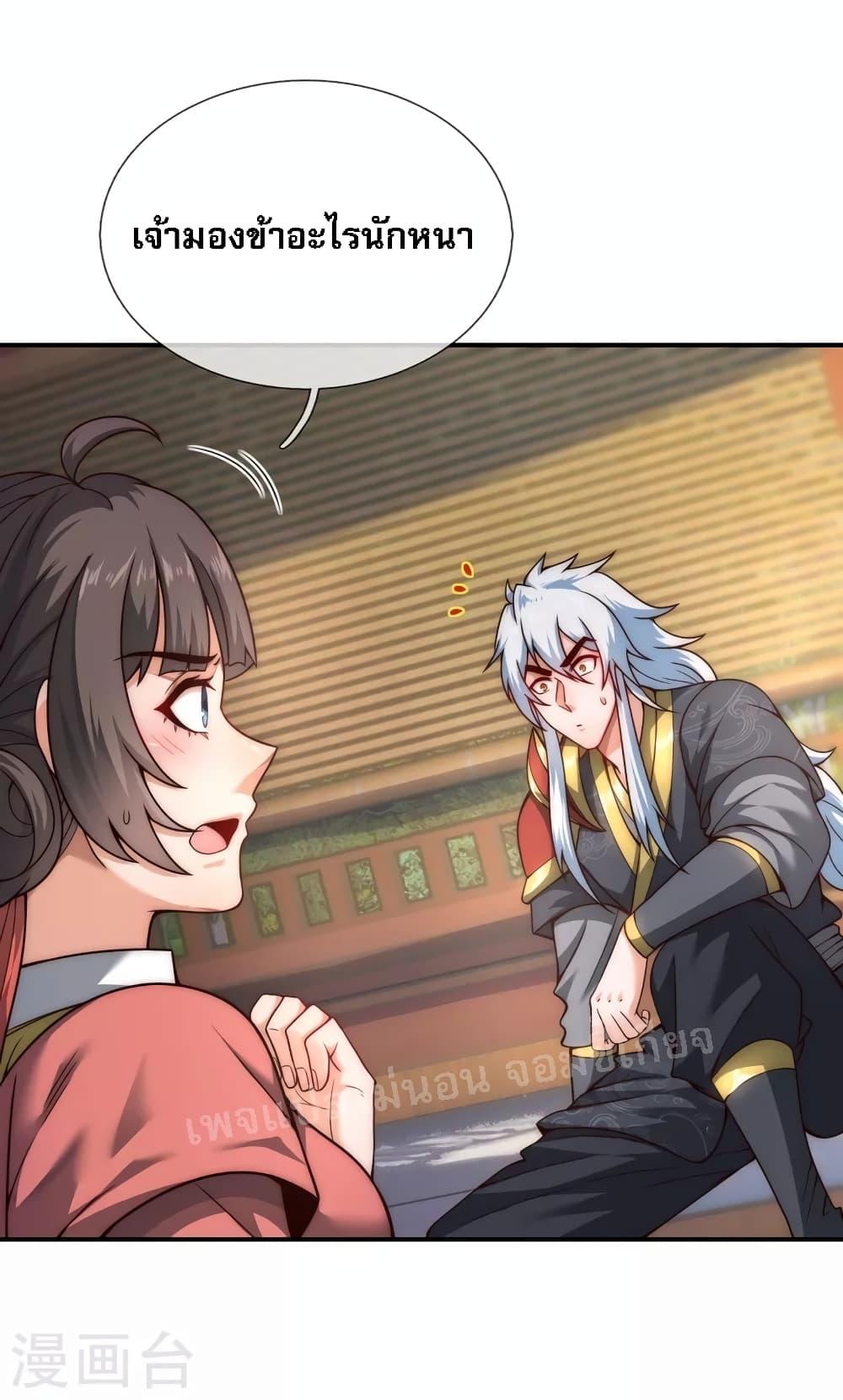 Manga-lc-com อ่านมังงะ อ่านการ์ตูน ออนไลน์ ฟรี Returning to take revenge of the God Demon King การกลับมาล้างแค้นของราชันเทพอสูร ตอนที่ 1 2 3 4 5 6 7 8 9 10 11 12 13 14 ฟรี ไม่มีโฆษณา Manga-lc - อ่าน มังงะ อ่าน การ์ตูน ออนไลน์ อ่านมังงะ ฟรี