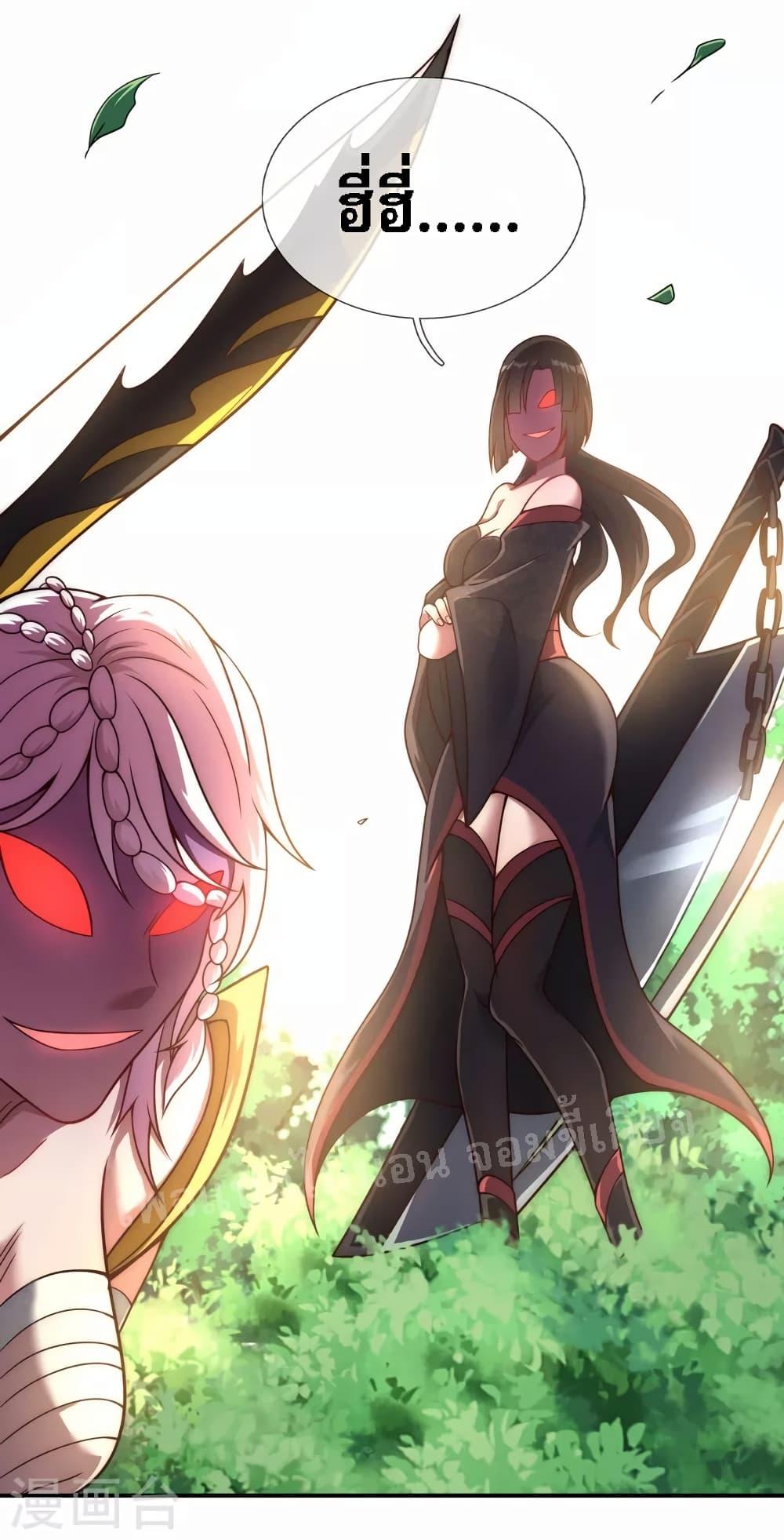 Manga-lc-com อ่านมังงะ อ่านการ์ตูน ออนไลน์ ฟรี Returning to take revenge of the God Demon King การกลับมาล้างแค้นของราชันเทพอสูร ตอนที่ 1 2 3 4 5 6 7 8 9 10 11 12 13 14 ฟรี ไม่มีโฆษณา Manga-lc - อ่าน มังงะ อ่าน การ์ตูน ออนไลน์ อ่านมังงะ ฟรี