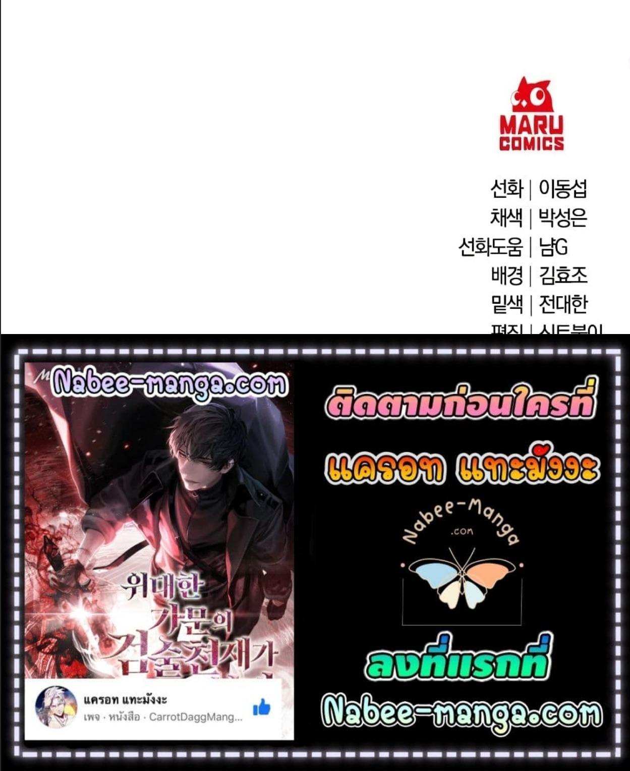 Manga-lc-com อ่านมังงะ อ่านการ์ตูน ออนไลน์ ฟรี I Became a Renowned Family’s Sword Prodigy ตอนที่ 1 2 3 4 5 6 7 8 9 10 11 12 13 14 ฟรี ไม่มีโฆษณา Manga-lc - อ่าน มังงะ อ่าน การ์ตูน ออนไลน์ อ่านมังงะ ฟรี