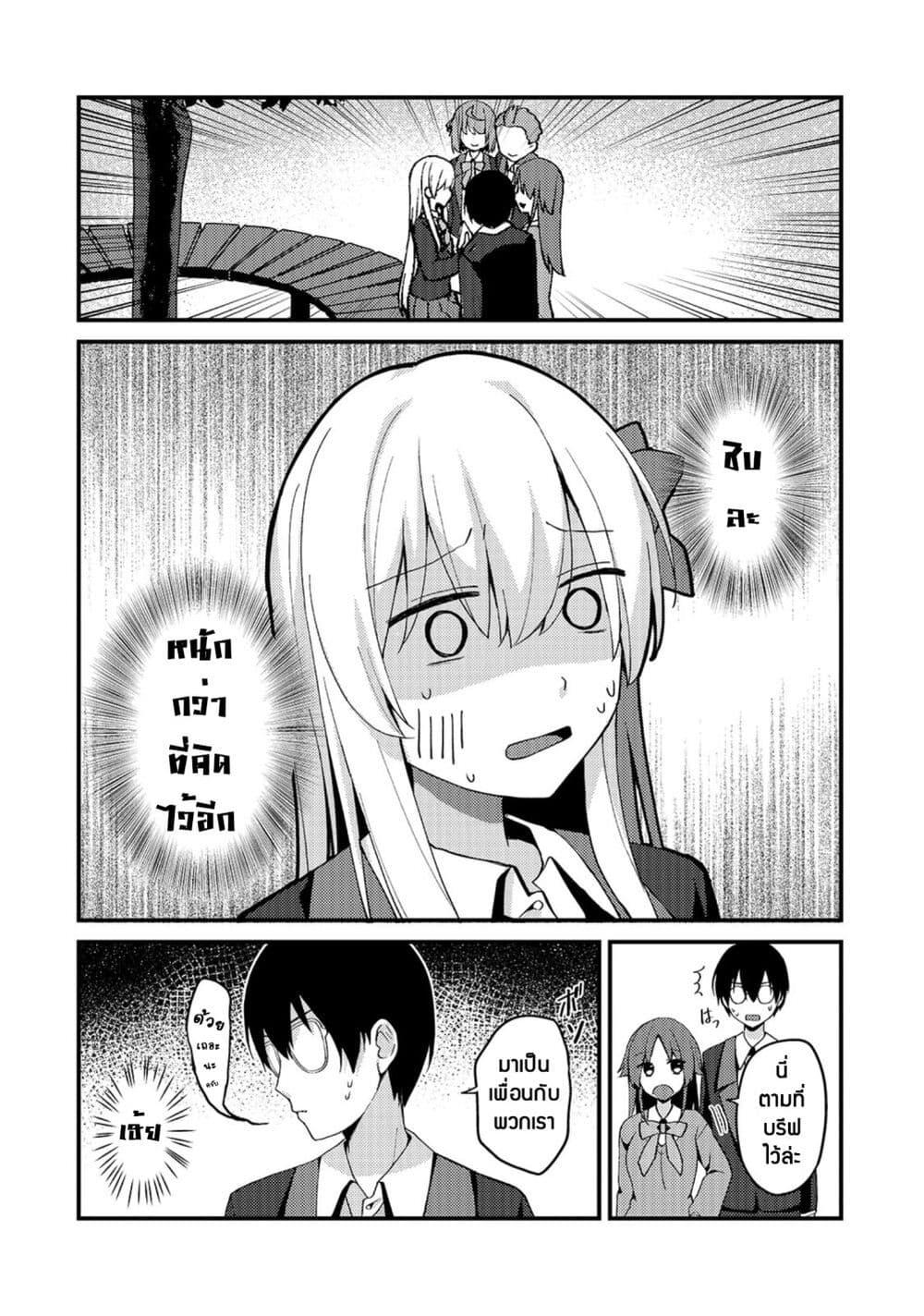 Manga-lc-com อ่านมังงะ อ่านการ์ตูน ออนไลน์ ฟรี Netoge no Yome ga Ninki Idol datta ken ~Cool-kei no kanojo wa genjitsu demo yome no tsumori de iru~ ตอนที่ 1 2 3 4 5 6 7 8 9 10 11 12 13 14 ฟรี ไม่มีโฆษณา Manga-lc - อ่าน มังงะ อ่าน การ์ตูน ออนไลน์ อ่านมังงะ ฟรี